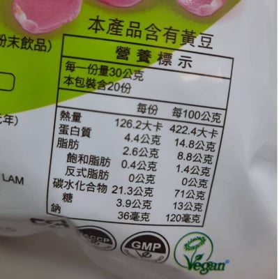 【凱令】嚴選豆奶 / 咖啡風味卡夫茶 /無加糖二合一咖啡 三種風味3