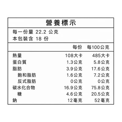 【里仁】檸檬夾心酥 400g3