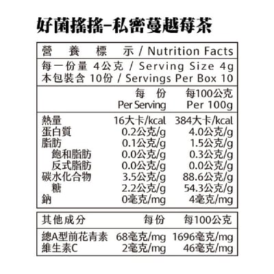 【米森】好菌搖搖系列13