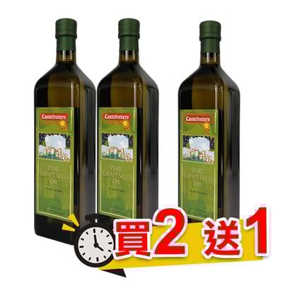 【晟雙】永健-葡萄籽油1000ml1