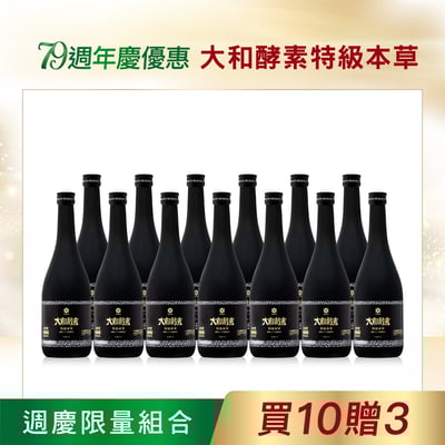 【大和酵素】*週年慶優惠*大和酵素特級本草 720mL4