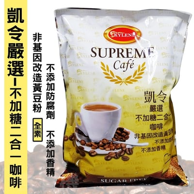 【凱令】嚴選豆奶 / 咖啡風味卡夫茶 /無加糖二合一咖啡 三種風味6