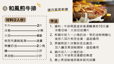 【青葦】北海道 根昆布濃縮高湯300ml6