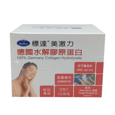 【標達BuDer】德國水解膠原蛋白(36包/盒)1