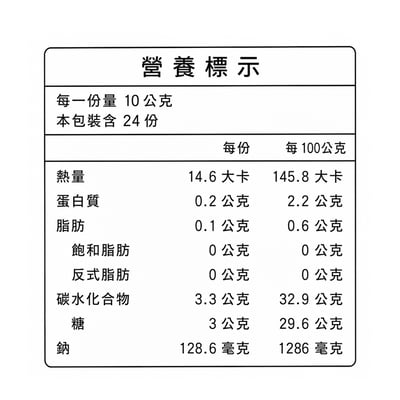 【里仁】韓式辣醬 240g5