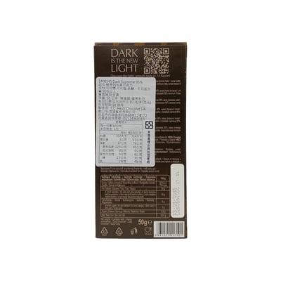 【赫蒂】95%黑巧克力50g2