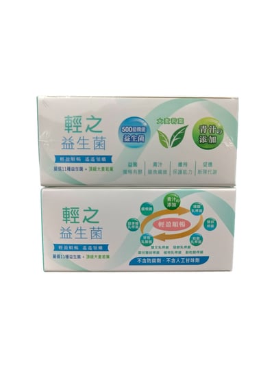 【亞積生技】輕之益生菌(500億青汁益生菌)30包/盒2