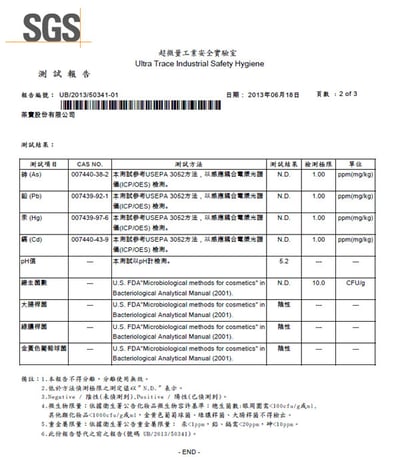【茶寶】金萃瞬澤護髮素50ml(一般及染燙受損髮質均適用)8