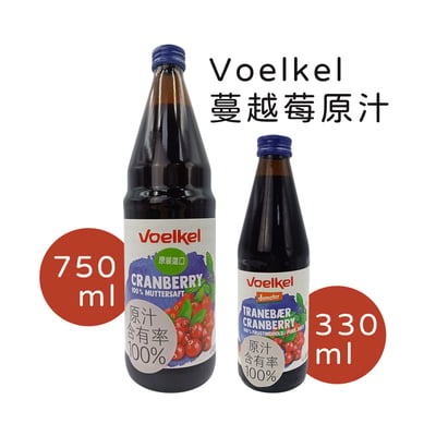 【voelkel】 維可 蔓越莓原汁*期限2027.4.3*1