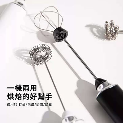 USB充電電動攪拌器(不挑色)2
