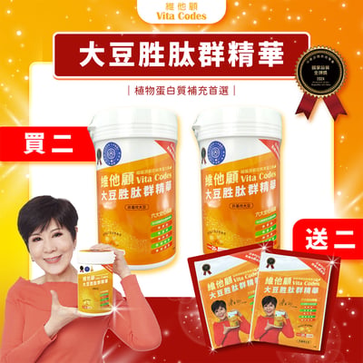 【Vita-Codes】大豆胜肽群精華450g1