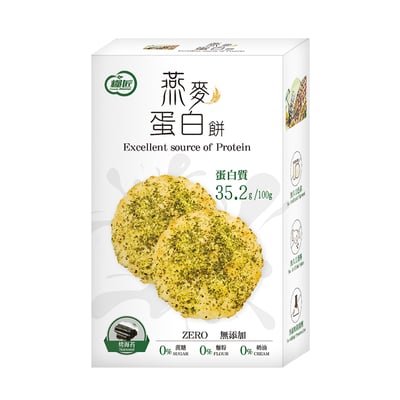 【糧匠】優蛋白餅乾- 燕麥蛋白餅烤海苔/蔓越莓/起司2