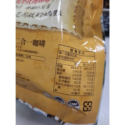 【凱令】嚴選豆奶 / 咖啡風味卡夫茶 /無加糖二合一咖啡 三種風味7