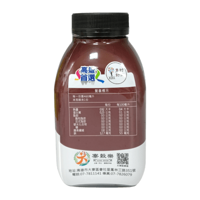 【輕食尚】纖濃紅豆水(無糖) 460ml #萬丹農會同款3