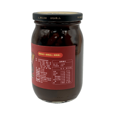 【白裏透紅 】剝皮辣椒 450g（苦茶油／火辣／麻辣 3種口味）3