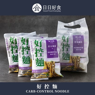 【日日好食】好控拌麵 台式油蔥2