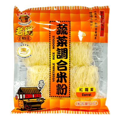 【老鍋米粉】蔬菜調和米粉200g(含米量50%)5