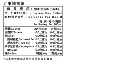 【米森】紅棗國寶茶(4gx8包/盒)4