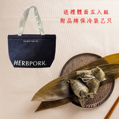 【香草豬】香草豬珍珠粽 180g/顆4