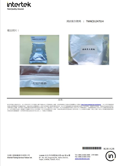 【毓秀私房醬】麻辣臭豆腐(純素)900g3