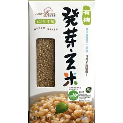 【亞洲瑞思 】有機發芽玄米(1kg/盒)1