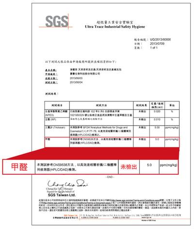 【茶寶】淨覺茶天然茶籽洗衣素1瓶+6包組合7