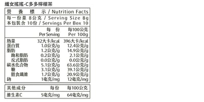 【米森】纖女搖搖系列10