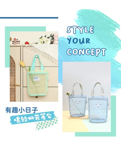 【HOUSUXI】蠟筆小新系列-洞洞飲料袋5