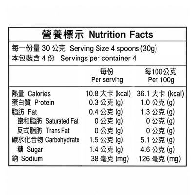 【青葉】有機玉米醬(120g x 3罐)*效期2028.08.10*3