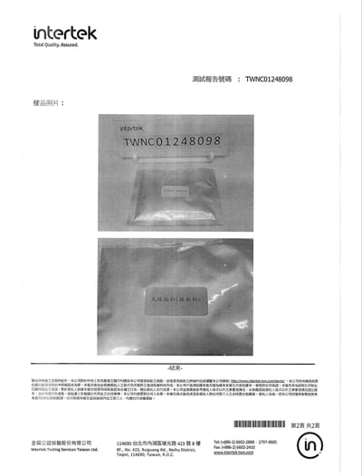 【真福義】(全素)素條子 (原味/辣味) 260g3