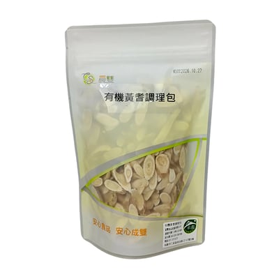 【晨雙】有機調理包2