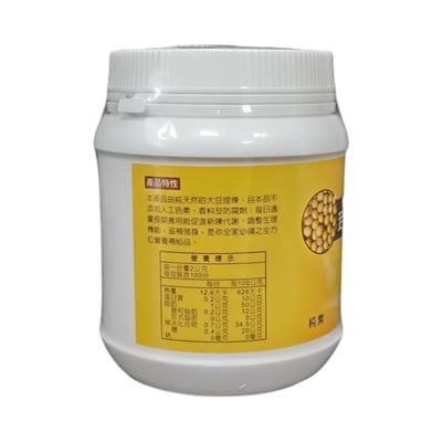 【野菜村】活力卵磷脂200g/單瓶/兩瓶4