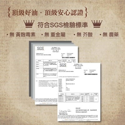 【茶寶】御覺茶金淳冷壓初榨苦茶油250ml #台灣5