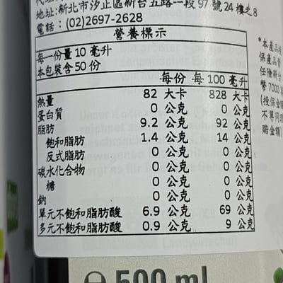 【Byodo】義大利特級初榨橄欖油500ml*效期115.7.214