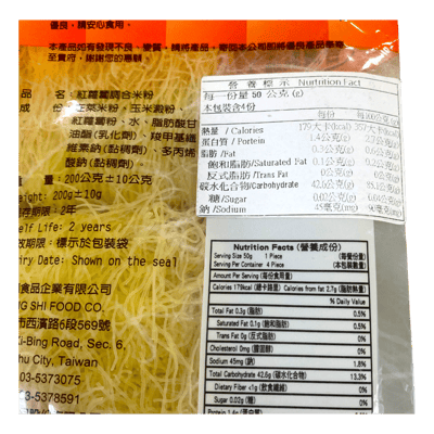 【老鍋米粉】蔬菜調和米粉200g(含米量50%)6