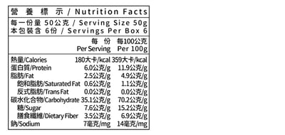 【米森】水蜜桃草莓麥片300g*效期2026.8.29*5