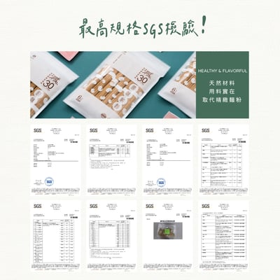 【日日好食】好控麵原味純麵-1包/6人份4