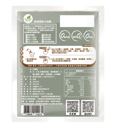 【紀文】 *冷藏*豆腐麵200g X12包*期限2026.8.11*3