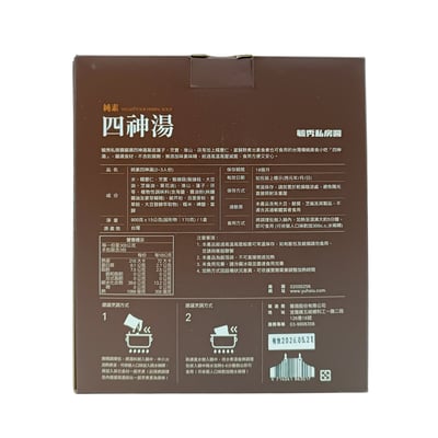 【毓秀私房醬】純素四神湯 900g2