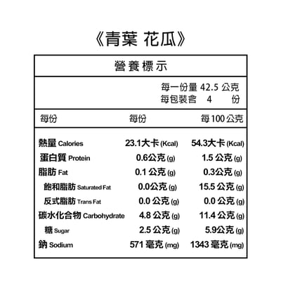 【青葉】花瓜 170g X48入4