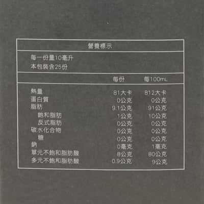 【茶寶】御覺茶金淳冷壓初榨苦茶油250ml #台灣6