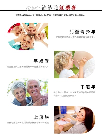 【米森】有機紅藜麥200g*買一送一*4