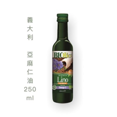 【布緯】Biolio義大利進口/原味亞麻仁油250ml效期2027.01.081