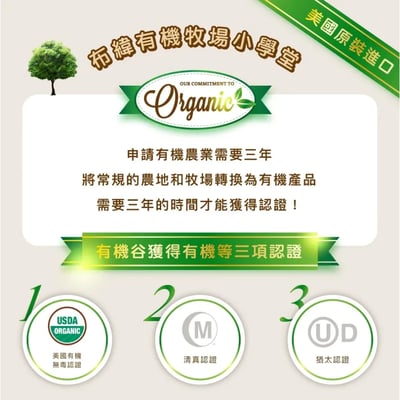 ❄️冷凍❄️【布緯】Organic Valley草飼有機無鹽奶油#草飼奶油有機馬蘇里拉起司棒18入(510公克)2