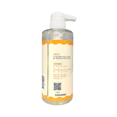 【安心牛手作坊】精油沐浴露 500ml4