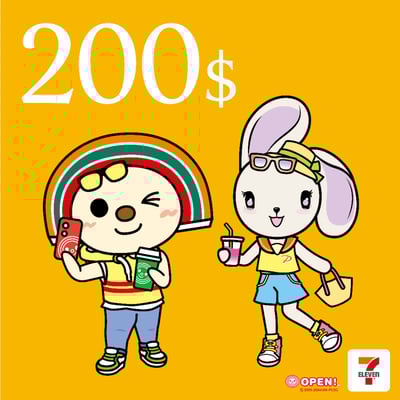7-ELEVEN 200元數位商品禮券｜統一超商電子票券｜可開發票｜即買即用｜全台適用1