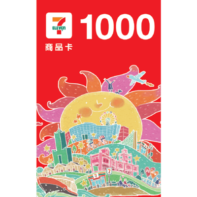 統一超商1000元數位商品卡1