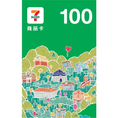 統一超商100元數位商品卡1