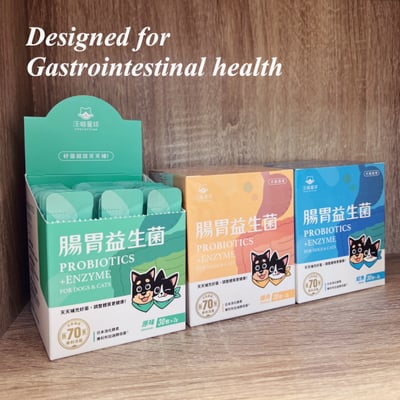 汪喵星球 犬貓專用 腸胃益生菌 原味/山味/海味 30包/盒1