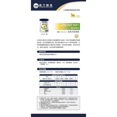 SINGEN信元 流質寵膳✔️可管罐【犬貓專用】病後調養/腸胃道低脂/肝臟/腎臟/腸胃/泌尿 250ml/罐3